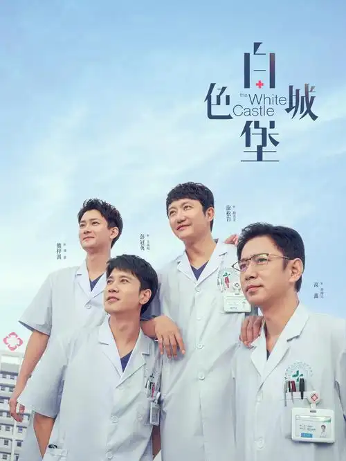 看不见影子的少年 海报占位