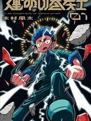 寒枝折不断 海报占位